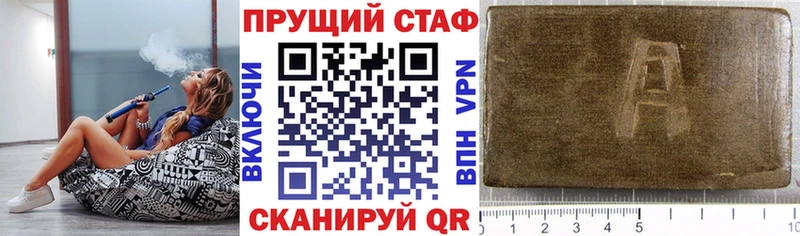 Где купить наркоту Петровск Гашиш  Лсд 25  МЕФ  Каннабис  МЕГА рабочий сайт  A-PVP 