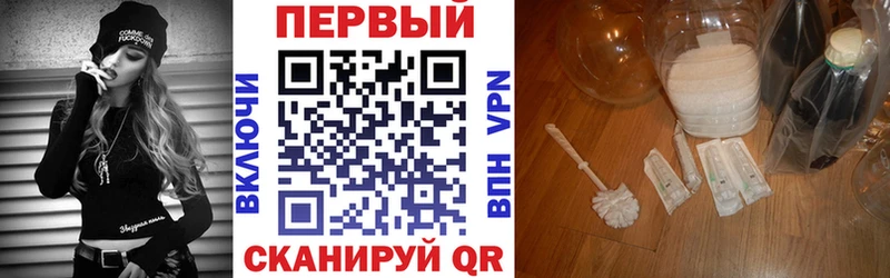 АМФЕТАМИН Premium закладка Петровск