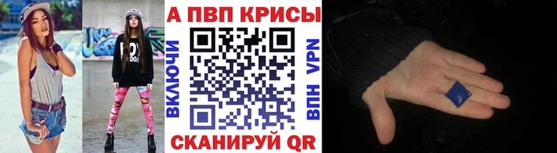 дарнет шоп Петровск А ПВП мука