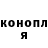 КЕТАМИН ketamine Lena Morena