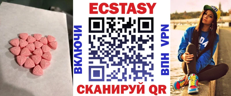 где купить наркоту  Петровск  блэк спрут онион  ЭКСТАЗИ VHQ 