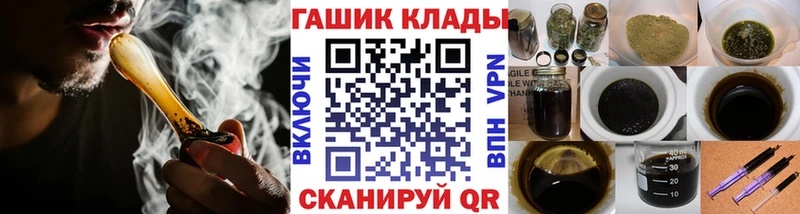 ГАШ hashish Петровск
