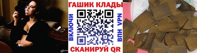 МЕГА ТОР  Петровск  ГАШ Premium 