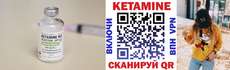 КЕТАМИН VHQ  OMG вход  Петровск 