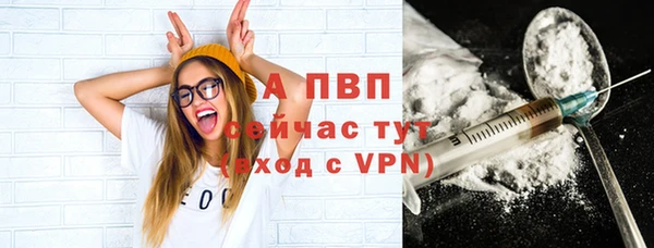 альфа пвп VHQ Баксан