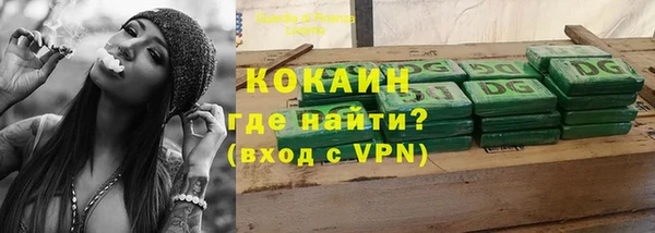 альфа пвп VHQ Баксан