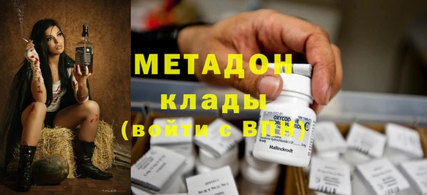 Альфа ПВП Балахна