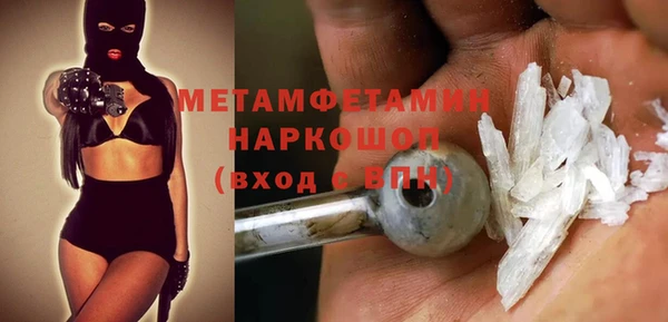 мефедрон VHQ Балабаново