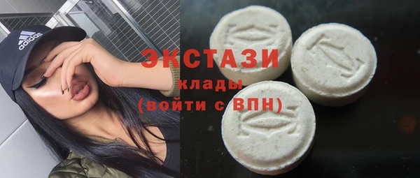 мефедрон VHQ Балабаново