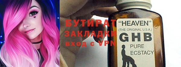 Альфа ПВП Балахна