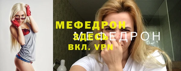 альфа пвп VHQ Баксан