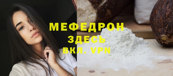 альфа пвп VHQ Баксан
