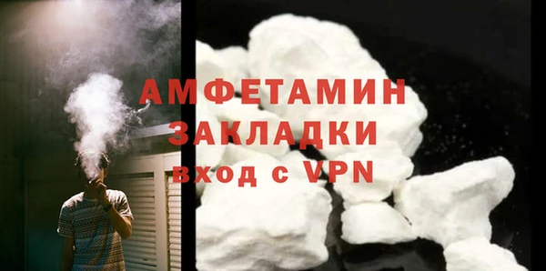 альфа пвп VHQ Баксан