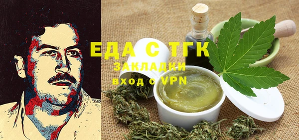 альфа пвп VHQ Баксан