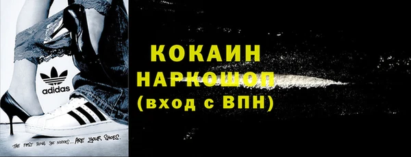 альфа пвп VHQ Баксан
