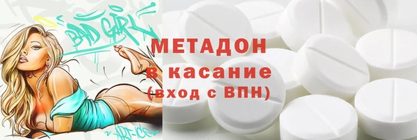 Альфа ПВП Балахна