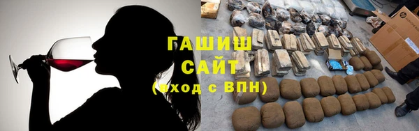 мефедрон VHQ Балабаново