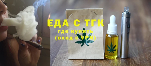 мефедрон VHQ Балабаново