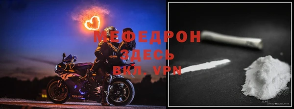 альфа пвп VHQ Баксан
