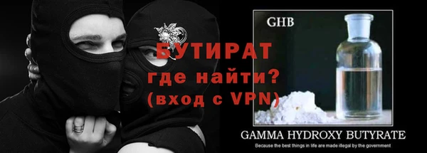 Альфа ПВП Балахна