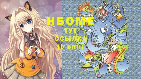 мефедрон VHQ Балабаново