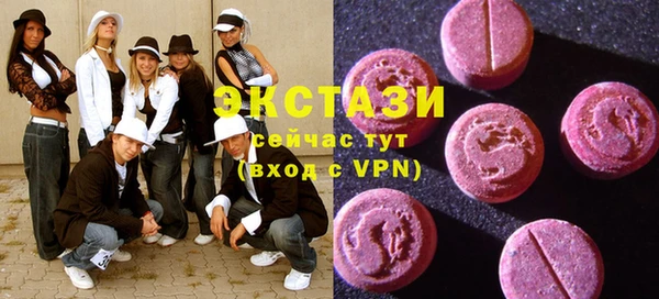 мефедрон VHQ Балабаново