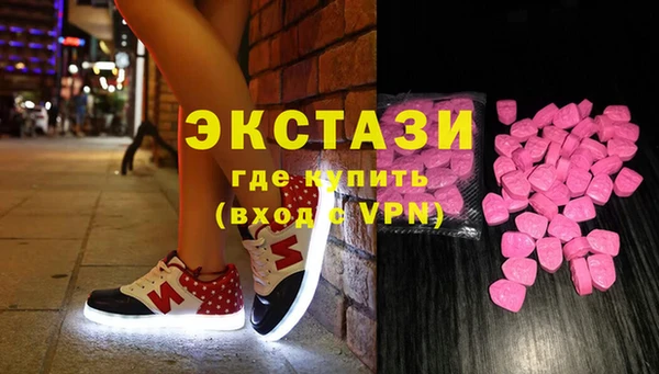 Альфа ПВП Балахна
