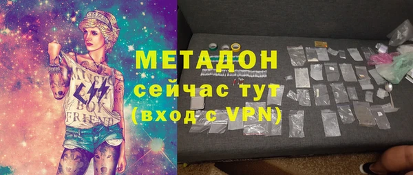 альфа пвп VHQ Баксан