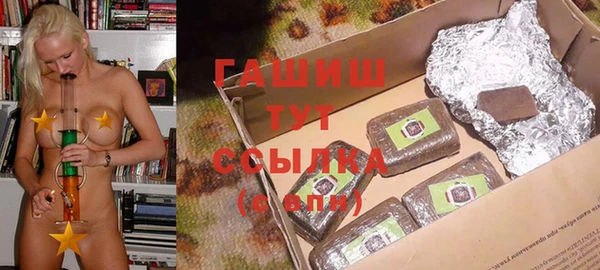 Альфа ПВП Балахна