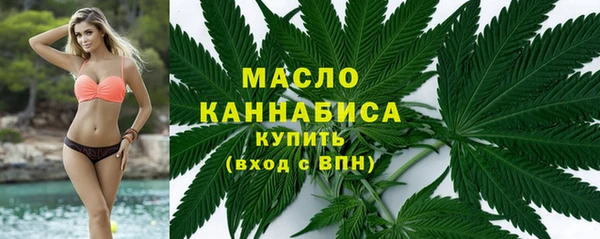 мефедрон VHQ Балабаново