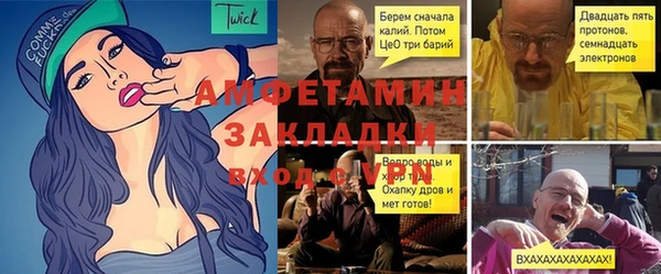 Альфа ПВП Балахна