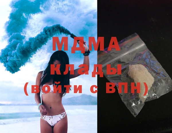 мефедрон VHQ Балабаново