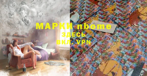 Альфа ПВП Балахна