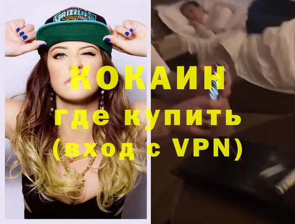 альфа пвп VHQ Баксан