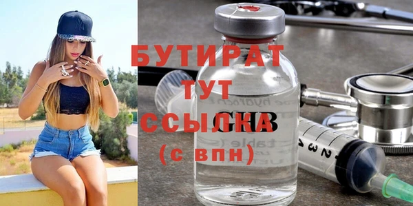 альфа пвп VHQ Баксан