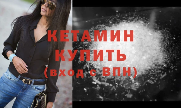 альфа пвп VHQ Баксан