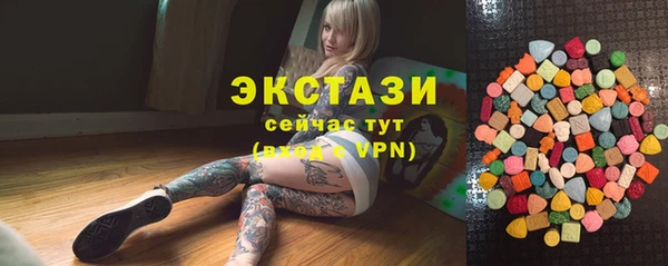 мефедрон VHQ Балабаново