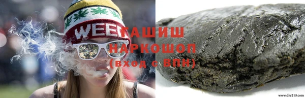 мефедрон VHQ Балабаново