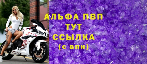 мефедрон VHQ Балабаново