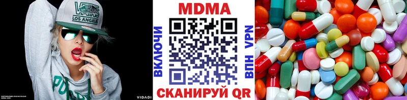 MDMA молли купить наркоту hydra вход Петровск