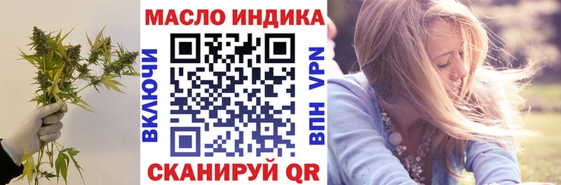 blacksprut сайт  Петровск  Дистиллят ТГК концентрат 