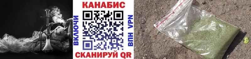 цены   Петровск  МАРИХУАНА план 